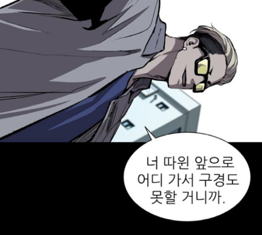 Castle Ch.19 p167