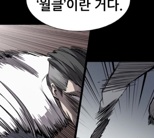Castle Ch.19 p169