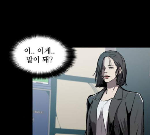 Castle Ch.19 p173