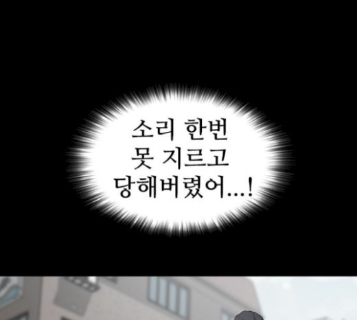 Castle Ch.19 p177