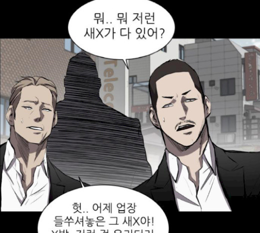 Castle Ch.19 p24
