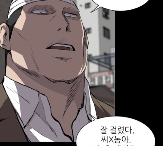 Castle Ch.19 p29
