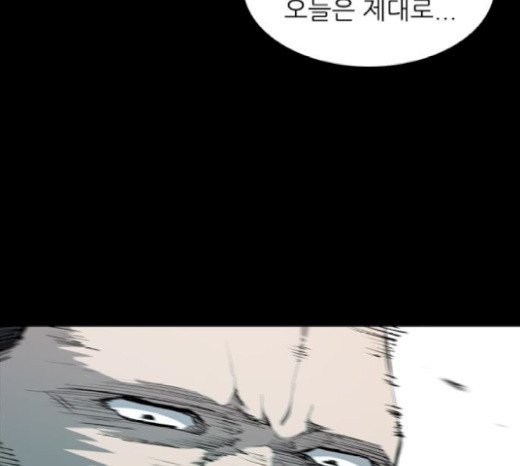 Castle Ch.19 p30