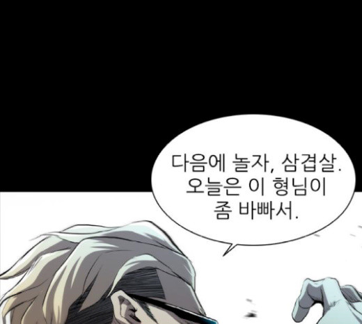 Castle Ch.19 p39