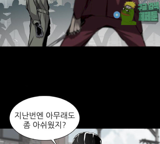 Castle Ch.19 p46