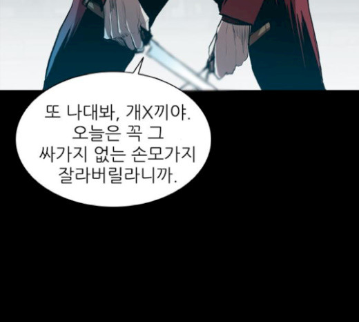 Castle Ch.19 p48