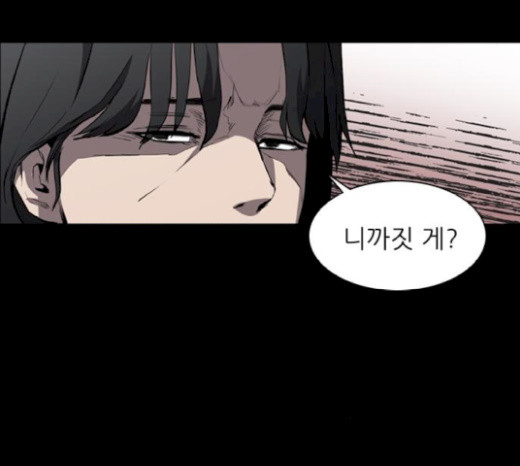Castle Ch.19 p49