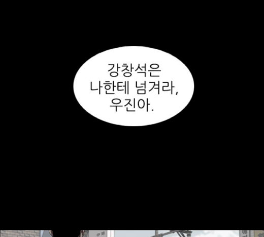 Castle Ch.19 p50