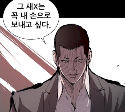 Castle Ch.19 p52