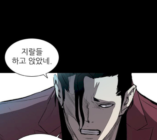 Castle Ch.19 p55