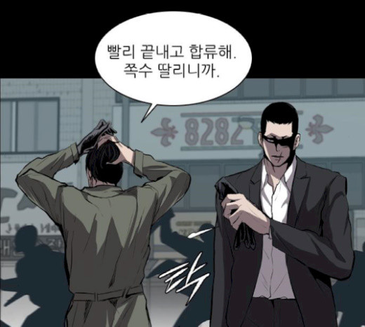 Castle Ch.19 p58