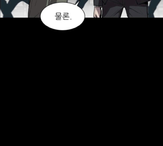 Castle Ch.19 p59