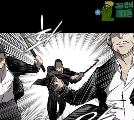Castle Ch.19 p6