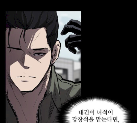 Castle Ch.19 p60