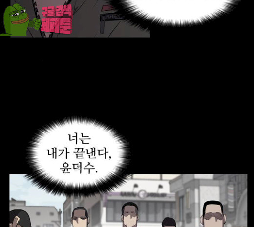 Castle Ch.19 p61