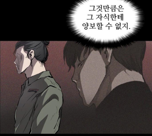 Castle Ch.19 p63