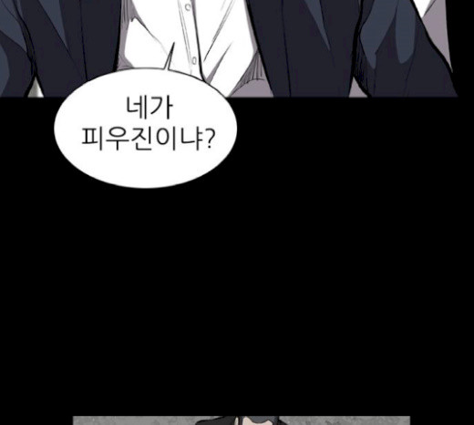 Castle Ch.19 p65