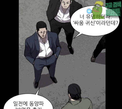 Castle Ch.19 p66