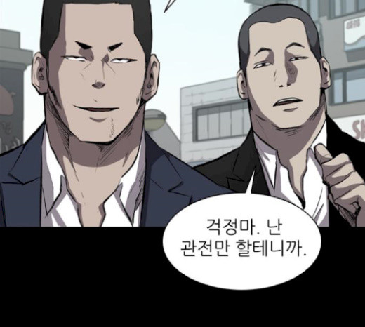 Castle Ch.19 p68