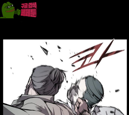 Castle Ch.19 p71