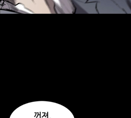 Castle Ch.19 p74