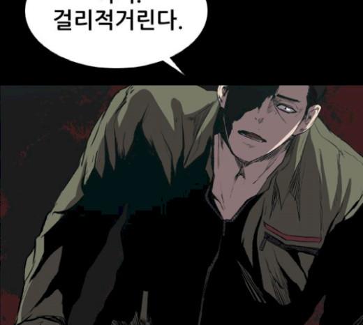 Castle Ch.19 p75