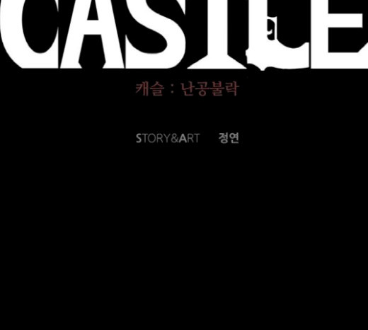 Castle Ch.19 p79