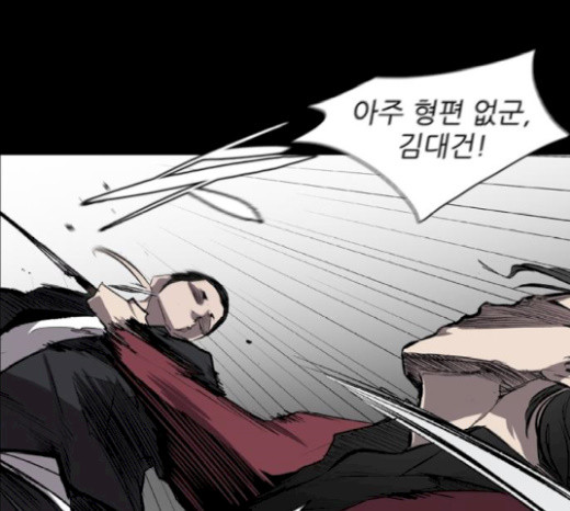 Castle Ch.19 p82