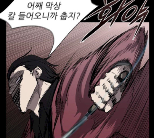 Castle Ch.19 p84