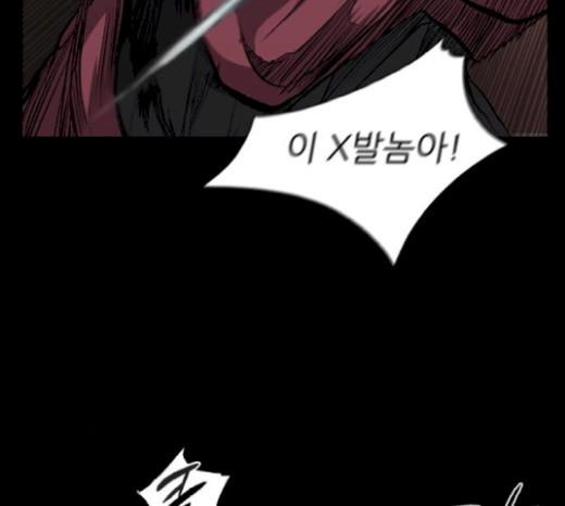 Castle Ch.19 p85