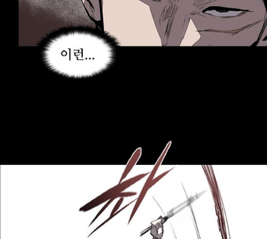 Castle Ch.19 p90