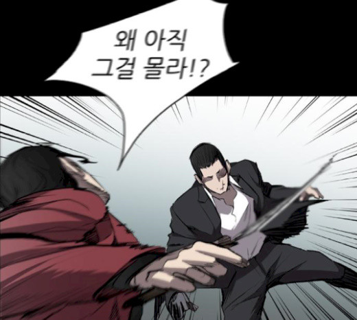 Castle Ch.19 p99