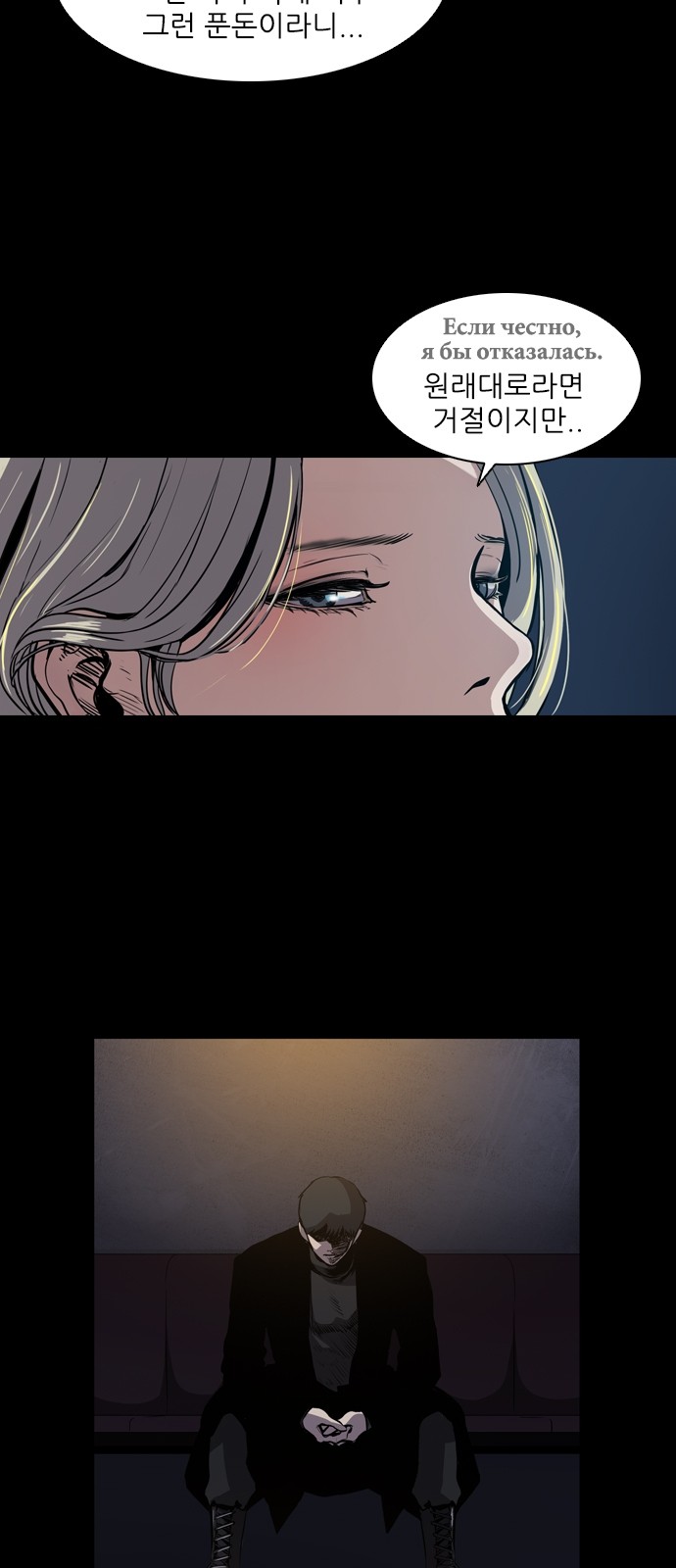 Castle Ch.2 p10