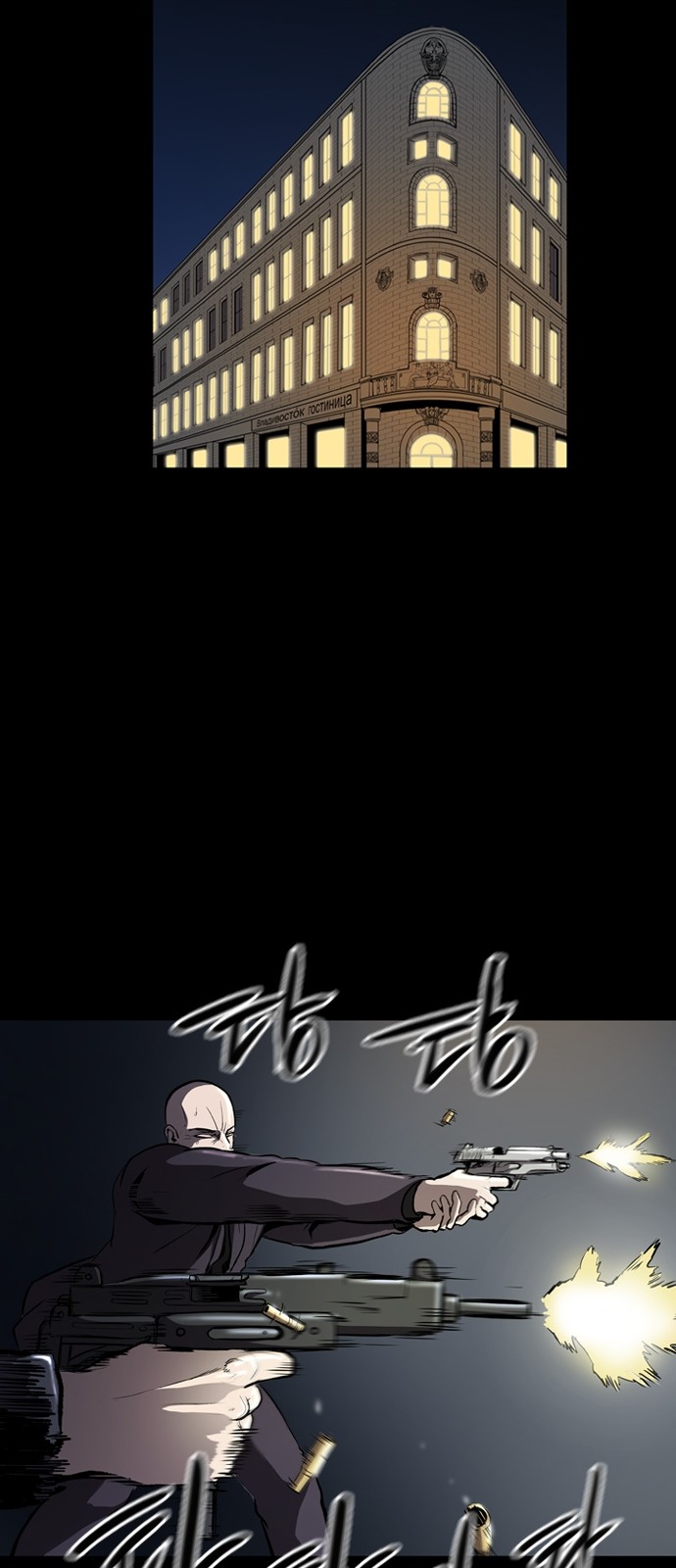 Castle Ch.2 p14