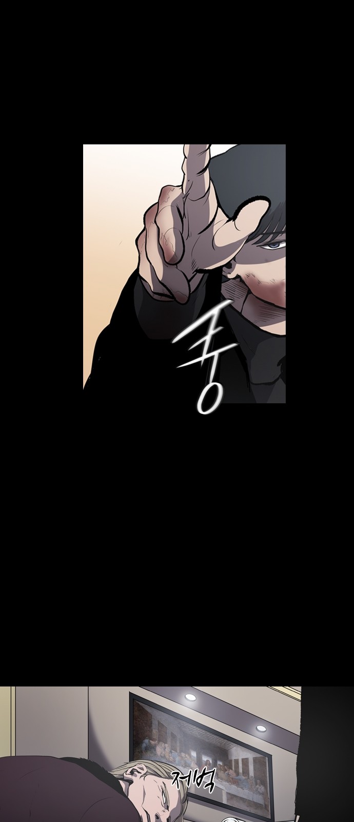 Castle Ch.2 p29