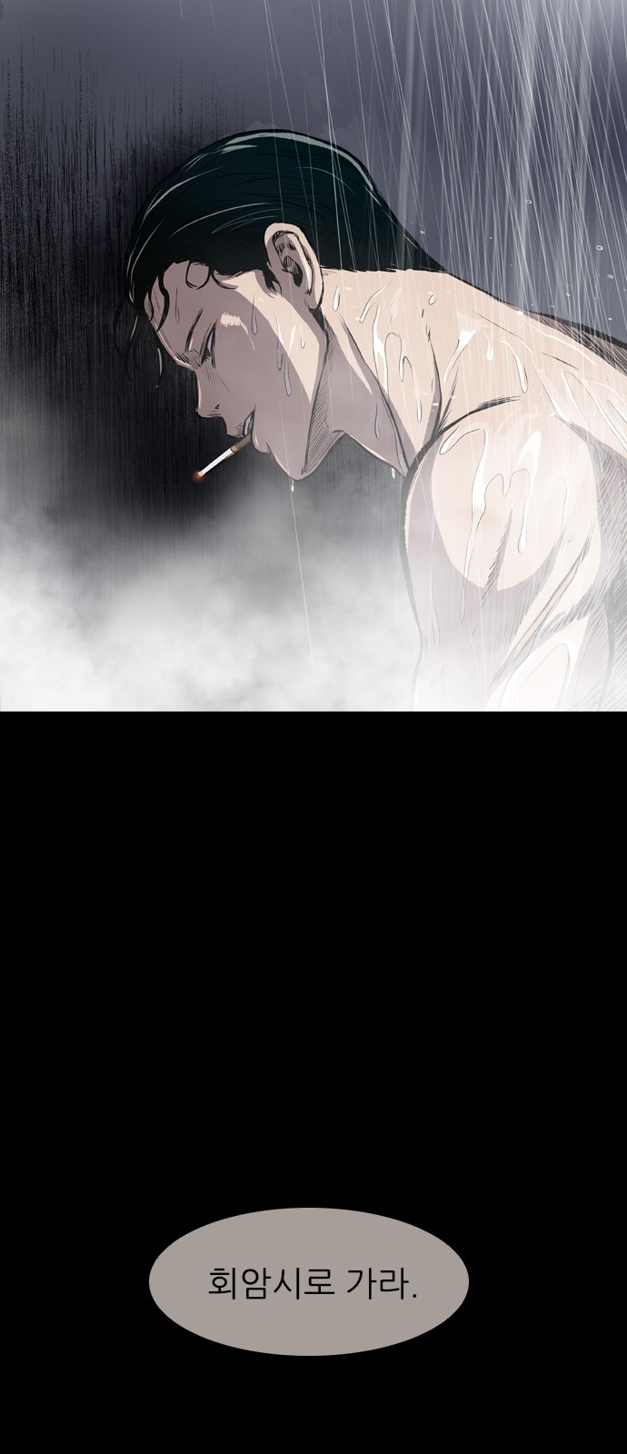 Castle Ch.2 p33
