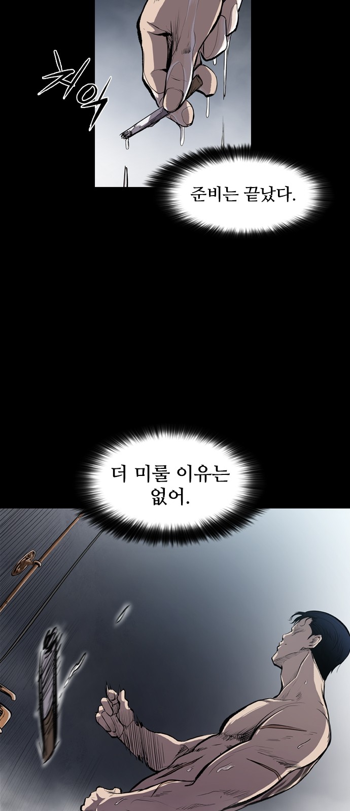 Castle Ch.2 p35