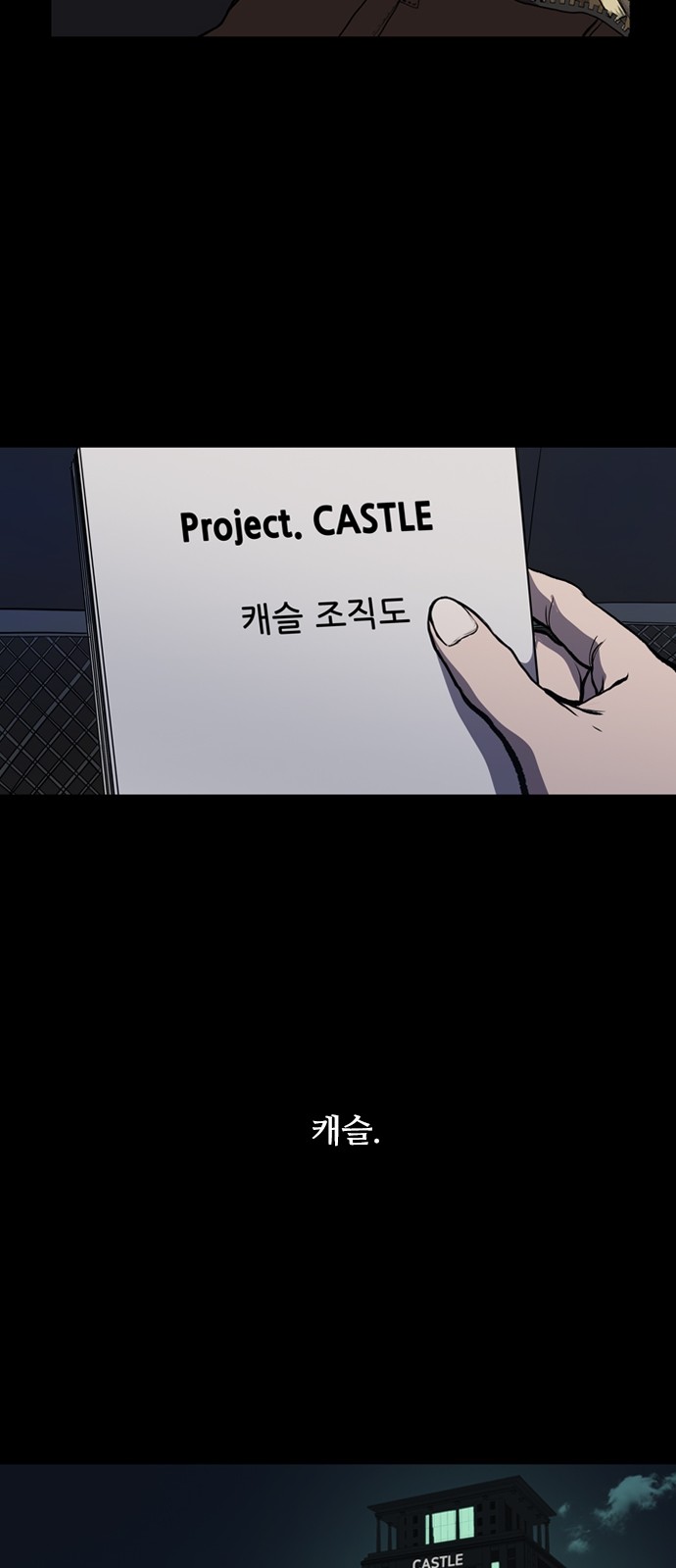 Castle Ch.2 p44