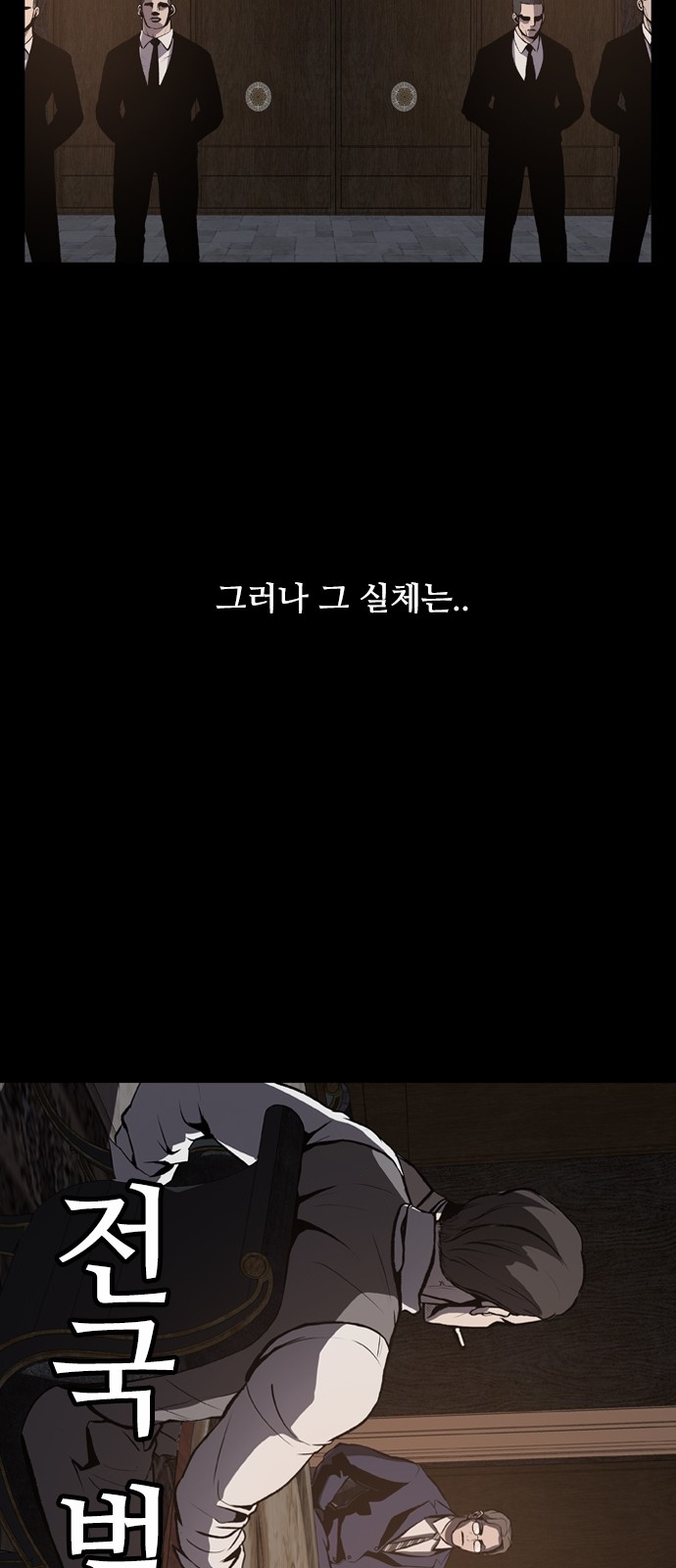 Castle Ch.2 p46