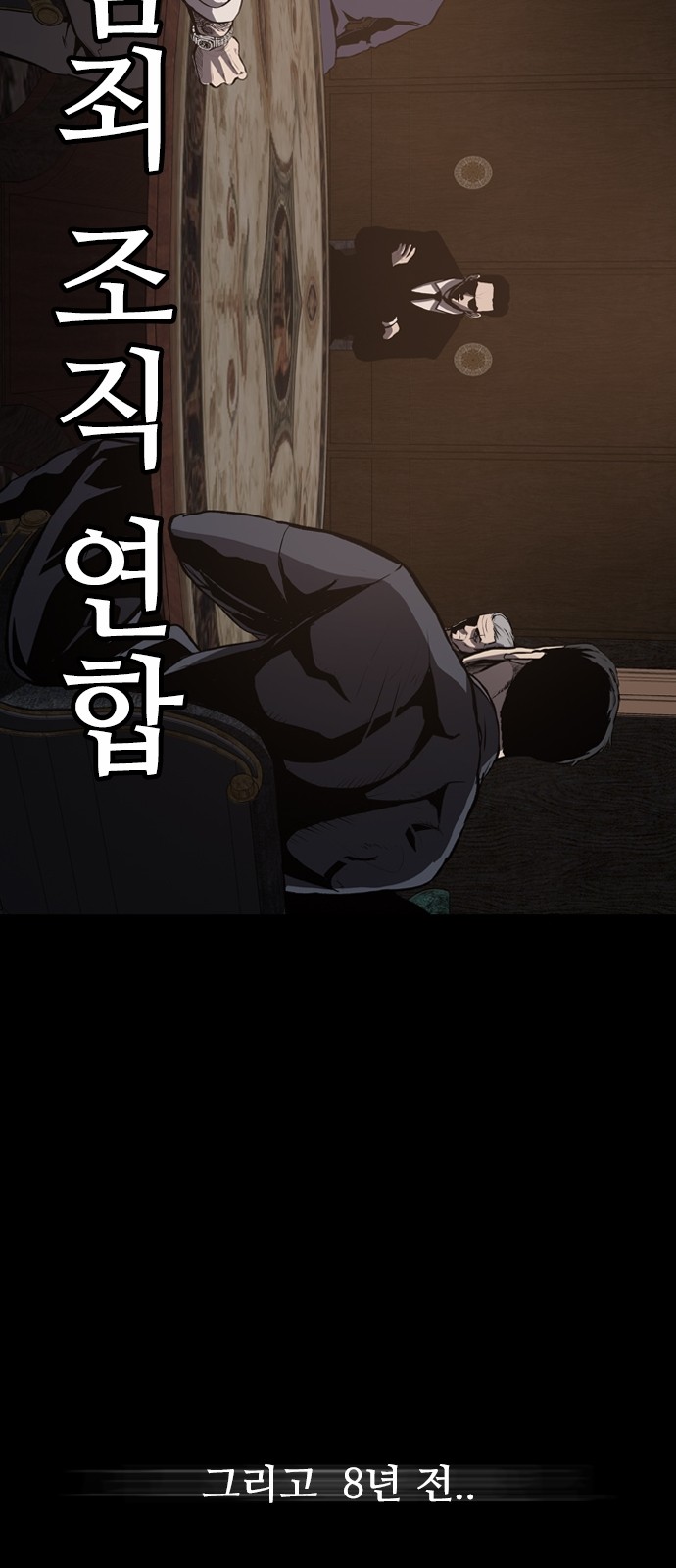 Castle Ch.2 p47