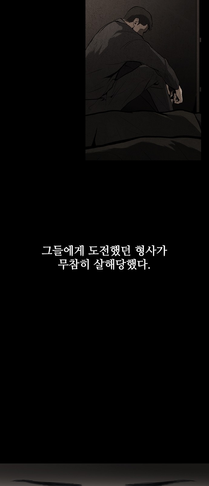 Castle Ch.2 p49