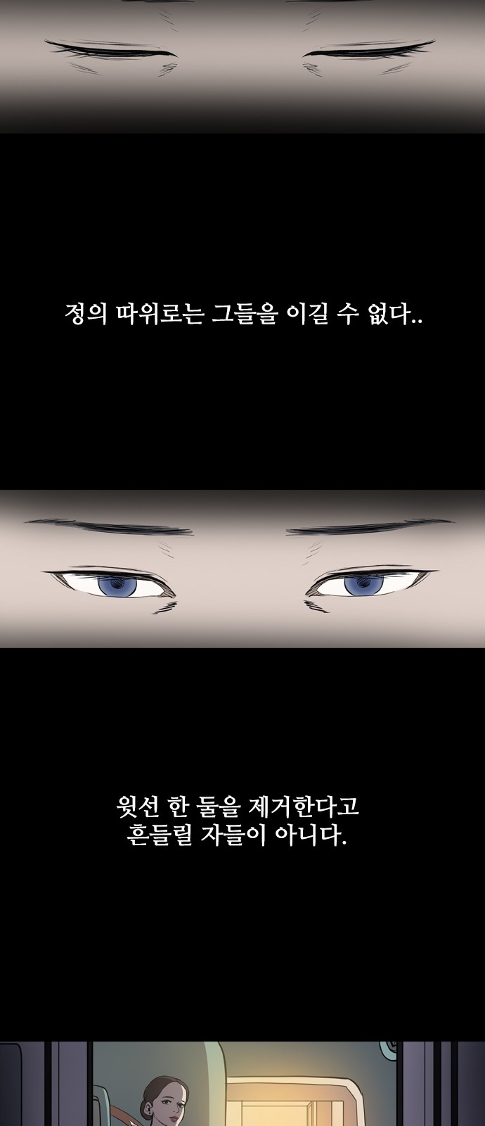 Castle Ch.2 p50