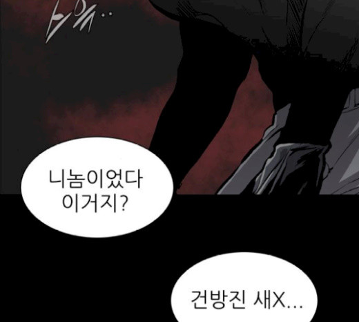 Castle Ch.20 p10