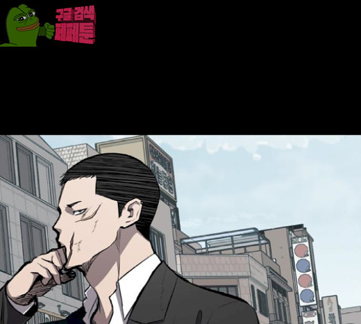 Castle Ch.20 p101