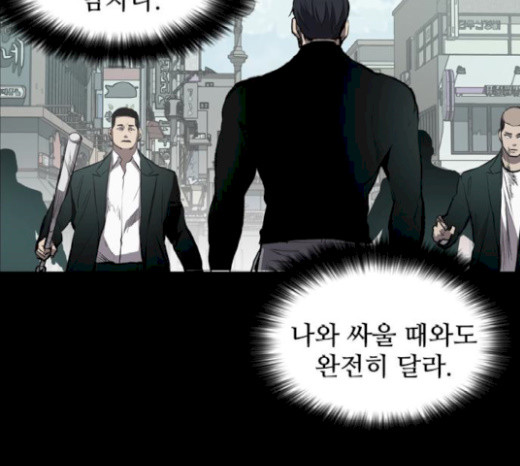 Castle Ch.20 p103
