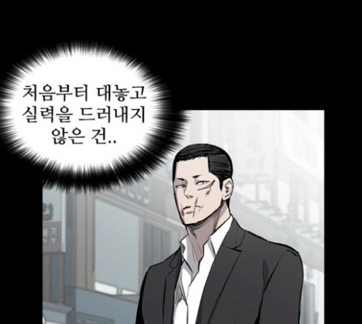 Castle Ch.20 p104