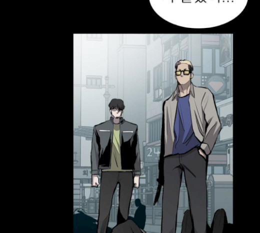 Castle Ch.20 p109