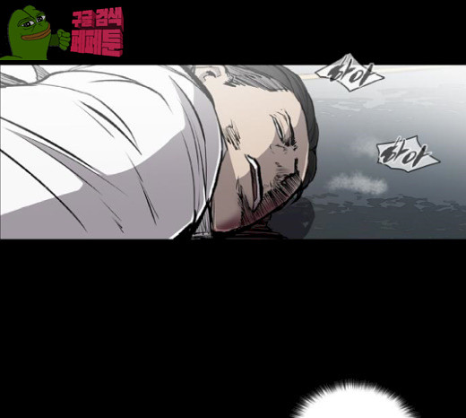 Castle Ch.20 p111