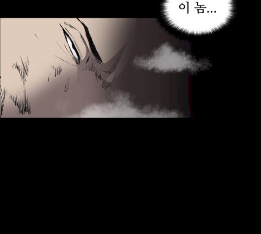 Castle Ch.20 p112