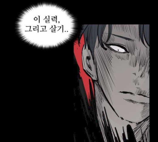 Castle Ch.20 p113